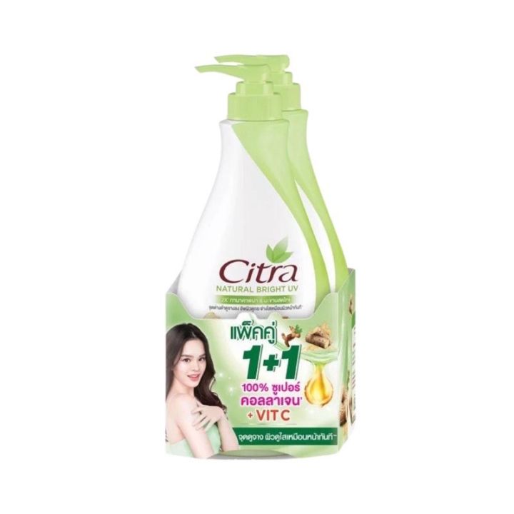 370มล-x2-citra-โลชั่นซิตร้า-370-มล-citra-white-uv-aura-lotion-370ml-ซิตร้า-โลชั่น-ยูวี-ออร่า-370มล-370-มล-citra-โลชั่น-สูตรใหม่-ซิตร้า-เพริ์ลลี่-ไวท์-ยูวี-โลชั่น-370-ml