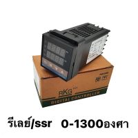 งานแท้ สุดคุ้ม REX-C100FK07-M*AN เครื่องควบคุมอุณหภูมิ 0-1300องศา  K  RELAY / SSR  หน้า 48x48 (ของใหม่) `ออกบิลได้ จากไทย