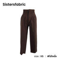 Sistersfabric กางเกง5ส่วนสีน้ำตาล D034-13