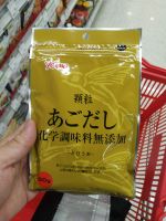 ecook ญี่ปุ่น ยูกิ ผงปรุงรส ปลา หรือ ไก่ fuji youki mutenka no ago 60-100g