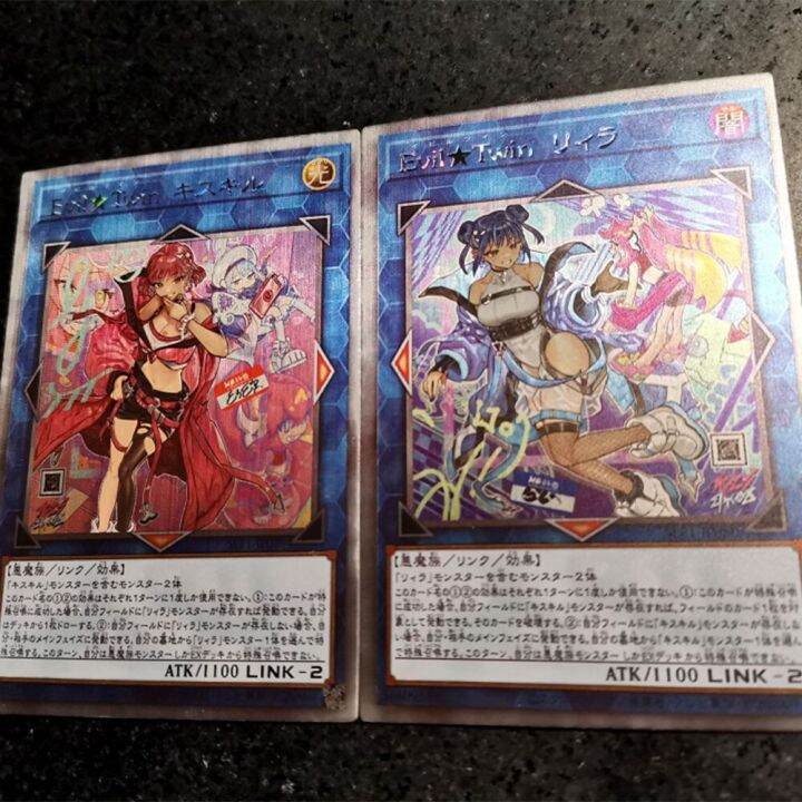 2Pcs/Set Yu Gi Oh Evil Twin Lilla Treat Game Collection Card Flash ...