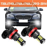 2ชิ้นหลอดไฟสำหรับ BMW ไฟไฟ LED รถตัดหมอก7ชุด730Li 750Li 740Li 760Li 2013 2014อุปกรณ์เสริมแทนที่ไฟตัดหมอกรถยนต์ไฮไลต์