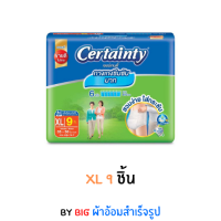 เซอร์เทนตี้ กางเกงผ้าอ้อมผู้ใหญ่ ซุปเปอร์แพ้นส์ ขนาดปกติ XL (ห่อละ 9 ชิ้น)