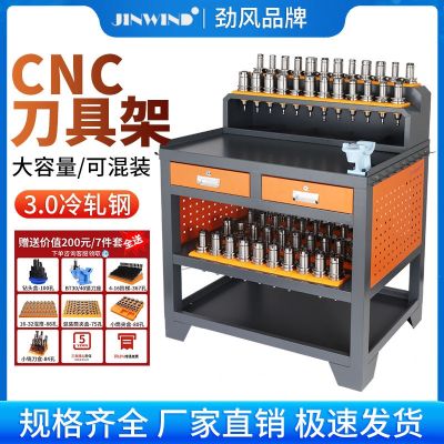 ✌☾♝ Auxiliary bench machining center lock knife workbench bt30 tool carriage bt40 / HSK shank with shelves