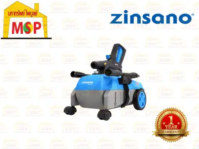 Zinsano เครื่องฉีดน้ำไฟฟ้า 110 บาร์ ZN1101 (แบบนอน)  220V #NT
