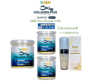 VGEN Collagen Plus Tripeptide Type2&amp;3 วีเจนคอลลาเจนพลัสไตรเปบไทด์ไทพ2&amp;3 กระปุก 150กรัม 1 กระปุก+50กรัม 2กระปุกฟรี วีเจนแอนตี้ริงเคิลแอนด์ไทดเทนนิ่งๅ1#Collagen