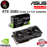 ASUS RTX3080 TUF GAMING OC 10GB V2 GDDR6X (OC,D6) GEFORCE ASUS RTX 3080 กราฟฟิคการ์ด VGA สินค้าใหม่มือ 1 ประกันศูนย์ไทย 3 ปี