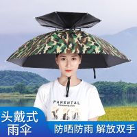 Wearable umbrella sun protection folding head umbrella hat outdoor黑胶防风防雨钓鱼伞帽头戴式雨伞防晒折叠头顶雨伞帽户外遮阳垂钓