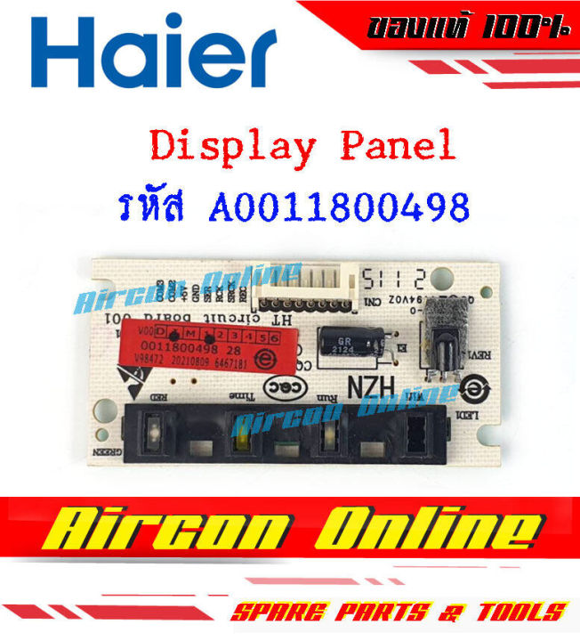 display-panel-หน้าจอรับสัญญาณ-แอร์-haier-รหัส-a001180-0498