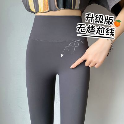 The New Uniqlo ice silk seamless shark pants womens outerwear summer thin leggings eight-point small nine-point yoga Barbie pants