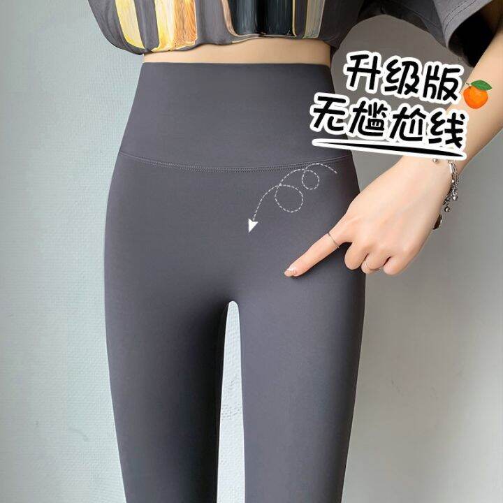 Thin yoga sales pants