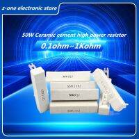 50W Ceramic cement high power resistor 0.1ohm~1K 0.2 0.22R 0.5 1 1.5 2 2.5 3 4 5 6 8 10 15 20 25 50 100 200 250 300 390 500 Ohm