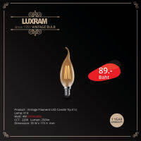 หลอดวินเทจ ฟิลาเมนต์ LED ทรงโอเปร่า Candle Tip E14 (หรี่แสงได้)