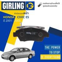 &amp;lt; Girling Official &amp;gt; ผ้าเบรคหน้า ผ้าดิสเบรคหน้า Honda CIVIC ES 1.7, 2.0 new Dimension ปี 2001-2005 Girling 61 3375 9-1/T ซีวิค ปี 01,02,03,04,05,44,45,46,47,48