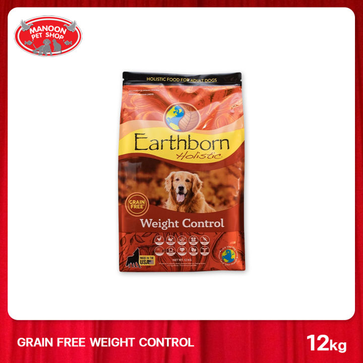 manoon-earthborn-weight-control-grain-free-เอิร์นบอร์น-อาหารสำหรับสุนัข-สูตรควบคุมน้ำหนัก-ขนาด-12-กิโลกรัม