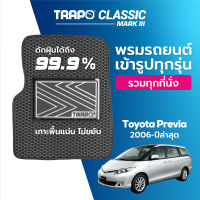 [สินค้า pre-order พร้อมจัดส่งภายใน 7-10 วัน] พรมปูพื้นรถยนต์ Trapo Classic Toyota Previa (2006–ปัจจุบัน)