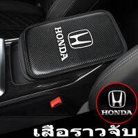 1ชิ้นรถเสื่อที่วางแขนสําหรับฮอนด้าแอคคอร์ดเมืองซีวิค HRV CRV แจ๊ส CRZ พอดีรถเสื่อที่วางแขน