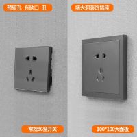 [COD] 100MM wall ugly decorative switch socket 86 type to the hole on five-hole