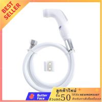 WSP ชุดฉีดชำระ PVC รุ่น R-34 ถูกและดีมีที่นี่