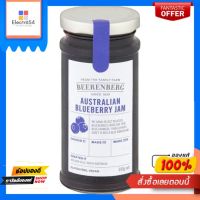 บีเรนเบอร์กแยม บลูเบอร์รี 300ก.BEERENBERG BLUEBERRY JAM 300G