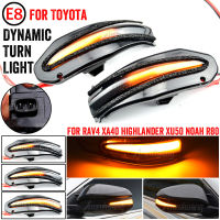 อุปกรณ์เสริมสำหรับรถยนต์สำหรับ Toyota RAV4 XA40 Highlander XU50 Noah R80 Voxy แบบไดนามิกไฟเลี้ยว LED กระจกมองหลังไฟแสดงสถานะ