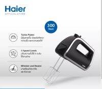 HAIER  เครื่องผสมอาหาร (300 วัตต์)  รุ่น HHM-1132