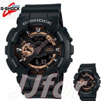 Casio นาฬิกาข้อมือ G-Shock รุ่น GA-110RG-1A(Rose gold and Black)