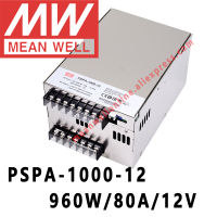 Mean Well PSPA-1000 Series Meanwell 12V 15V 24V 48V DC 1000W พร้อม PFC และ Parallel Function Power Supply ร้านค้าออนไลน์