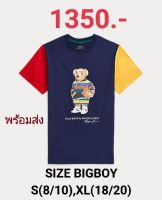 Ralph Lauren Polo boys bear