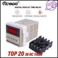 Rcyago DH48S-S โปรแกรมได้หน่วงเวลาสองครั้งรีเลย์ซ็อกเก็ตฐานแรงดันไฟฟ้า AC220V