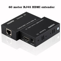 60M Extender RJ45 HDMI Extender 1080P HDMI Network Extender โดย CAT5e CAT6 LAN Extensor สำหรับ PS4 Apple PC แล็ปท็อป HD