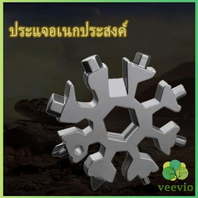 Veevio ประแจ แบบพกพา **ทรงหิมะ** การ์ดเครื่องมือเกล็ดหิมะ ประแจแปดเหลี่ยม Snow Wrench มีสินค้าพร้อมส่ง