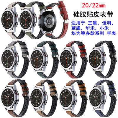 สำหรับ Samsung watch45 สายหนังซิลิโคน 2022mm สายรัดข้อมือซิลิโคนหนังแท้สายนาฬิกาหัวเว่ย