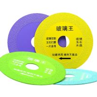 125mm Glass Cutting Disc Diamond Marble Saw Blade Ceramic Tile Jade Special Polishing Cutting Blade Sharp Brazing Grinding Disc