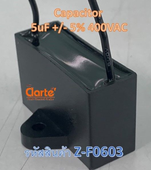capacitor-5uf-5-400vac-50-hz-สำหรับต่อคล่อมขดสตาร์ทมอเตอร์พัดลมขนาด-28-นิ้ว