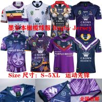 High quality stock Melbourne football clothes short-sleeved t-shirts with thick soft sports leisure training suit Rugby Jersey