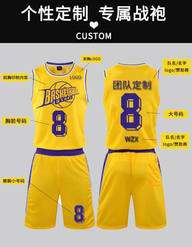 Lakers Basketball Wear Kobe24No. Jersey James23No. Sports Suit