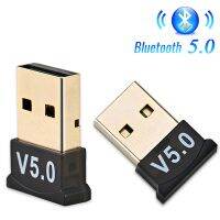 อะแดปเตอร์5.0ที่รองรับบลูทูธ USB เครื่องรับส่งสัญญาณอะแดปเตอร์ USB อะแดปเตอร์ยูเอสบีไร้สายบลูทูธแบบดองเกิลเสียงสำหรับเมาส์สำหรับโน้ตบุคคอมพิวเตอร์