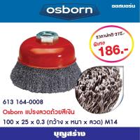 แปรงลวดขัดถ้วยสีเงิน Osborn ใส่กับเครื่องเจียร 5 นิ้ว M14 ขัดเหล็ก ขัดสนิม 613 154 0008