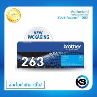 Brother TN-263Cสำหรับเครื่องปริ้นท์ Brother HL-L3230CDN/ DCP-L3551CDW/ MFC-L3750CDWรับประกันของแท้จากศูนย์