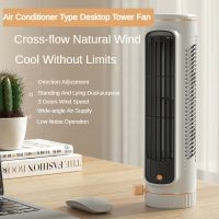 【YF】 Rechargeable Desktop Tower Fans USB Portable Bladeless Fan Air Conditioner Desk for Summer Cooling