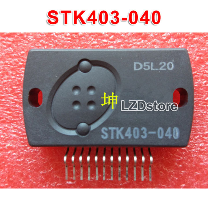1ชิ้น-stk403-040-stk-403-040-stk403-040โมดูลพลังงาน
