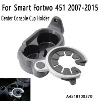 Center Console Cup Holder Drink Cup Bottle Holder A4518100370 for Benz Mercedes Smart Fortwo 451 2007-2015