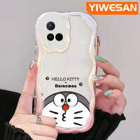 YIWESAN เคสสำหรับ VIVO Y21 Y21G 2021 Y33s Y21a Y21t T1x 4G เคสแฟชั่นลายการ์ตูนโดราเอมอนแบบหนาเคสโทรศัพท์โปร่งใสซิลิโคนป้องกันการตกสีสันสดใสกรอบเนื้อครีมเคสนิ่ม