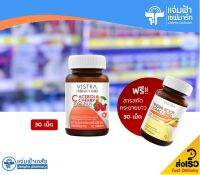 [แถมฟรี Vistra Finger Root Extract ] Vistra IMU-PRO C Acerola Cherry 2000 Plus วิสทร้า ไอมู-โปร ซี อะเซโรลา เชอร์รี่ 2000 พลัส 30 เม็ด [Exp.09/06/25]