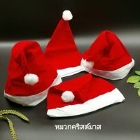 ⛄หมวกคริสต์มาส หมวกซานตาคลอส