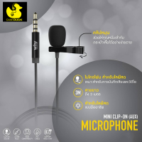 ไมค์ Why Bang Microphone Clip on MC-2013A