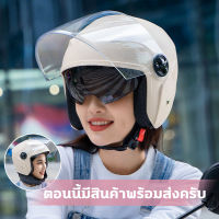 AXK หมวกกันน็อค ชาย หมวกกันน็อคมอเตอร์ไซค์ Helmet Motorcycle หมวกกันน็อคกันรังสี UV หมวกกันน็อคผญ กันแสงสะท้อน หมวกเต็มใบ หมวกกันน็อคเท่ๆ