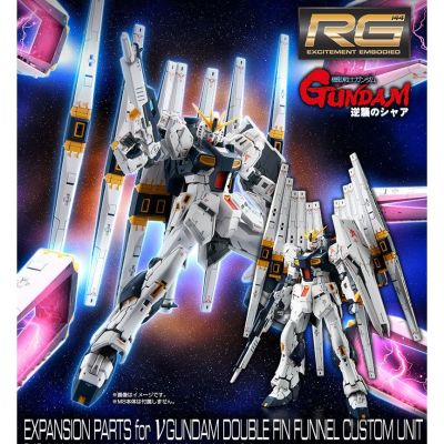 [P-BANDAI] RG 1/144 Double Fin Funnel for RG Nu Gundam