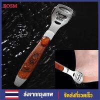 EOSM ที่ขูดส้นเท้า มีดโกนส้นเท้า มีดขูดส้นเท้า Heel scraper ใบมีดขูดส้นเท้า ขูดส้นเท้า ส้นเท้าแตก ที่ขูดส้นเท้าแตก ไม่เจ็บ สะอาด